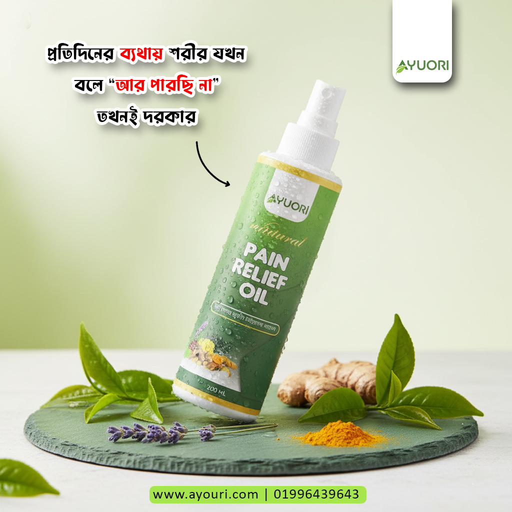 AYUORI Pain Relief Oil